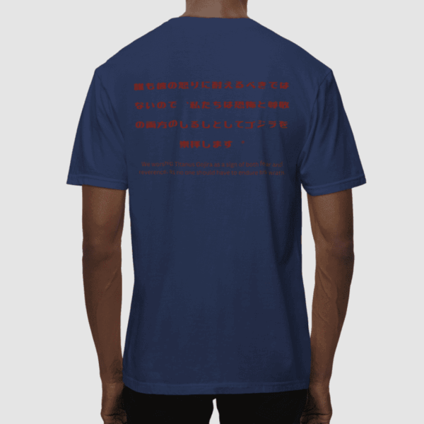 Titanus Gojira Navy Blue -  Round Neck T - shirt - Image 2